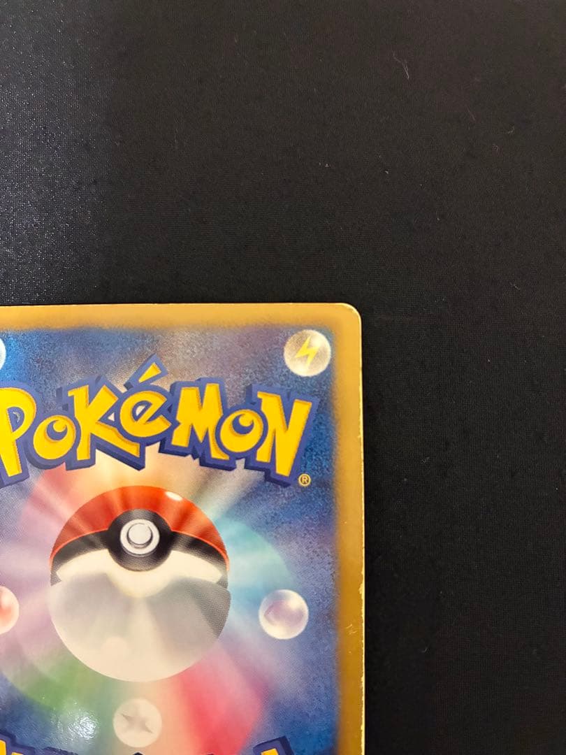 ポケモンカード ゼクロムEX PROMO BW-Pプロモカード 159/BW-P