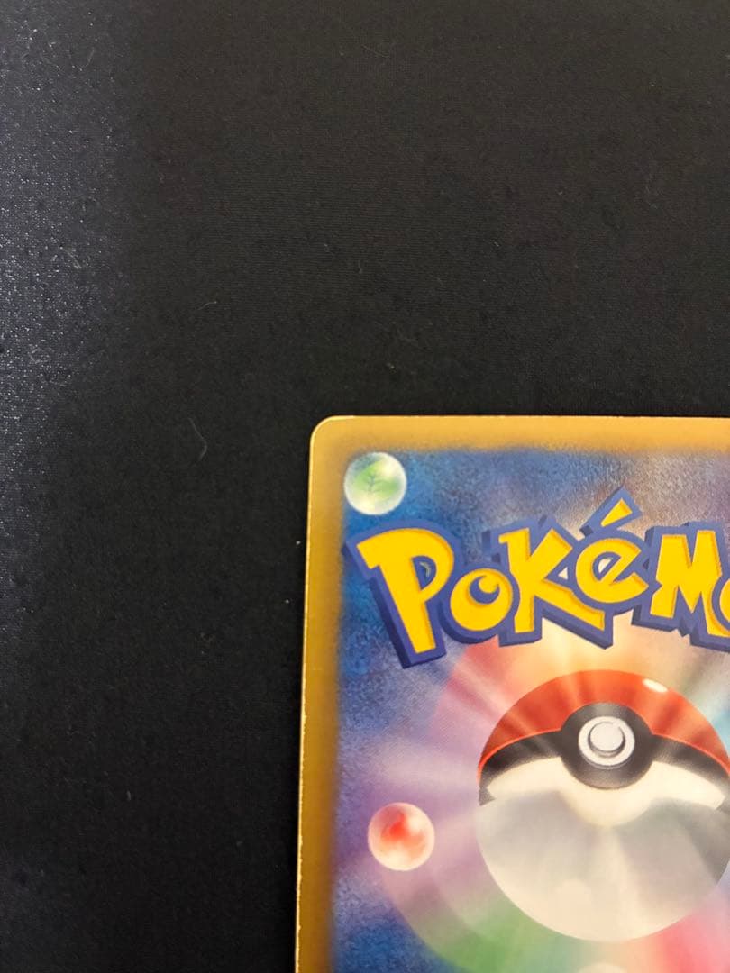 ポケモンカード ゼクロムEX PROMO BW-Pプロモカード 159/BW-P