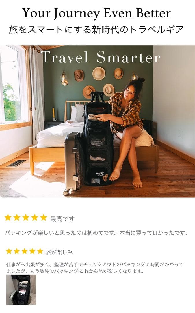 新品　未開封　Carry-on Closet 機内持込39L SOLGAARD