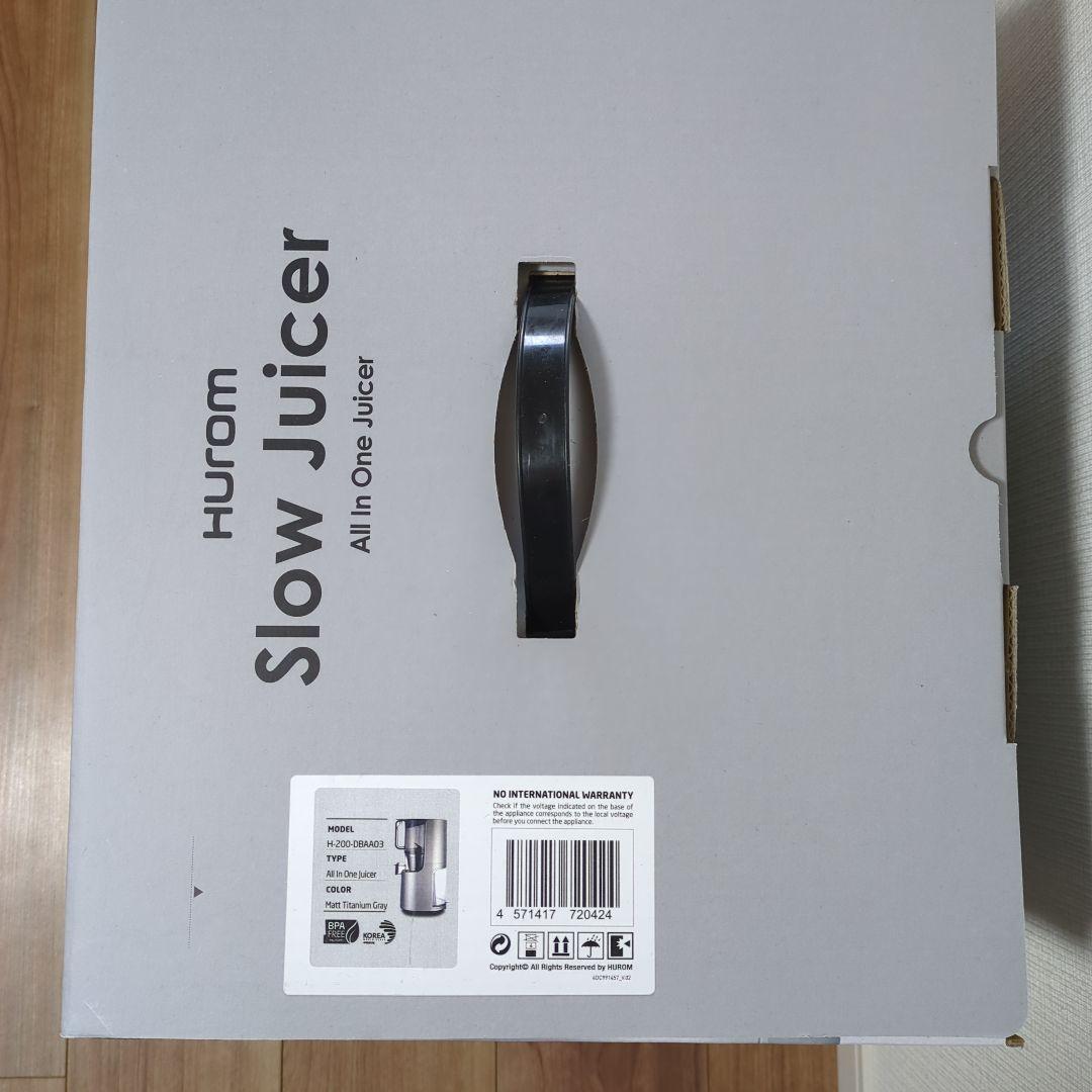【新品、未開封】Hurom Slow Juicer H-200