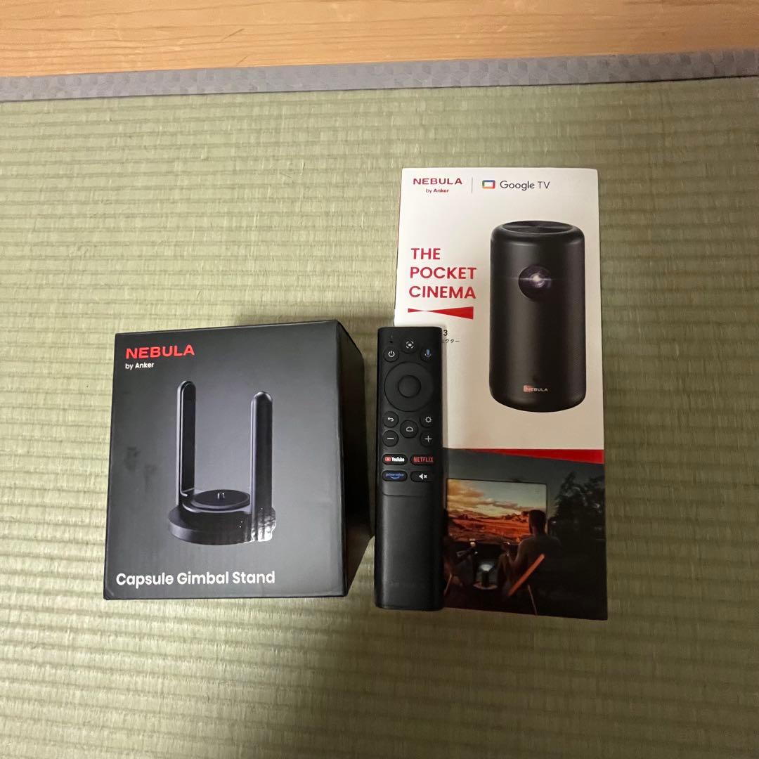 NEBULA Pocket Cinema 本体 + スタンド