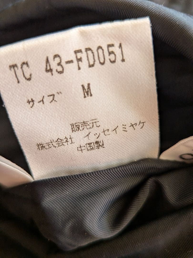 TSUMORICHISATO　ボア衿リバーシブルジャケットミヤケイッセイ時代初期