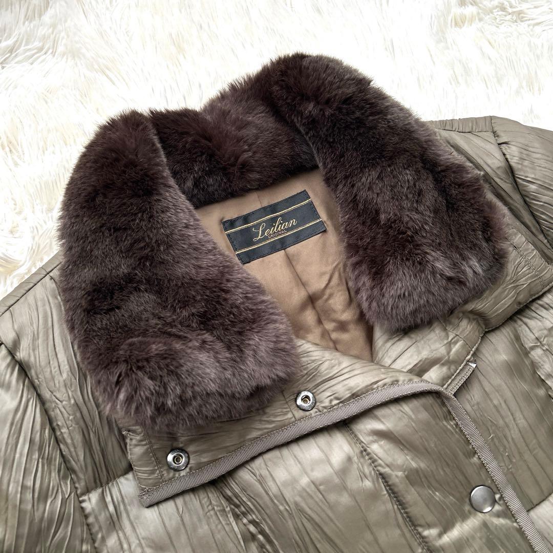 レリアン カーキ ロングダウンコート レッキスラビットファー付 Lサイズ