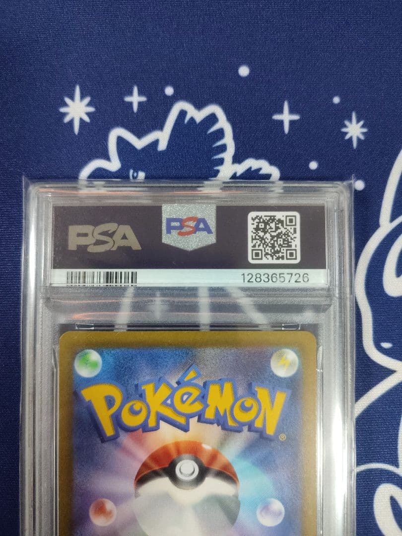 【PSA9】 リザードンvstar sar VSTARユニバース