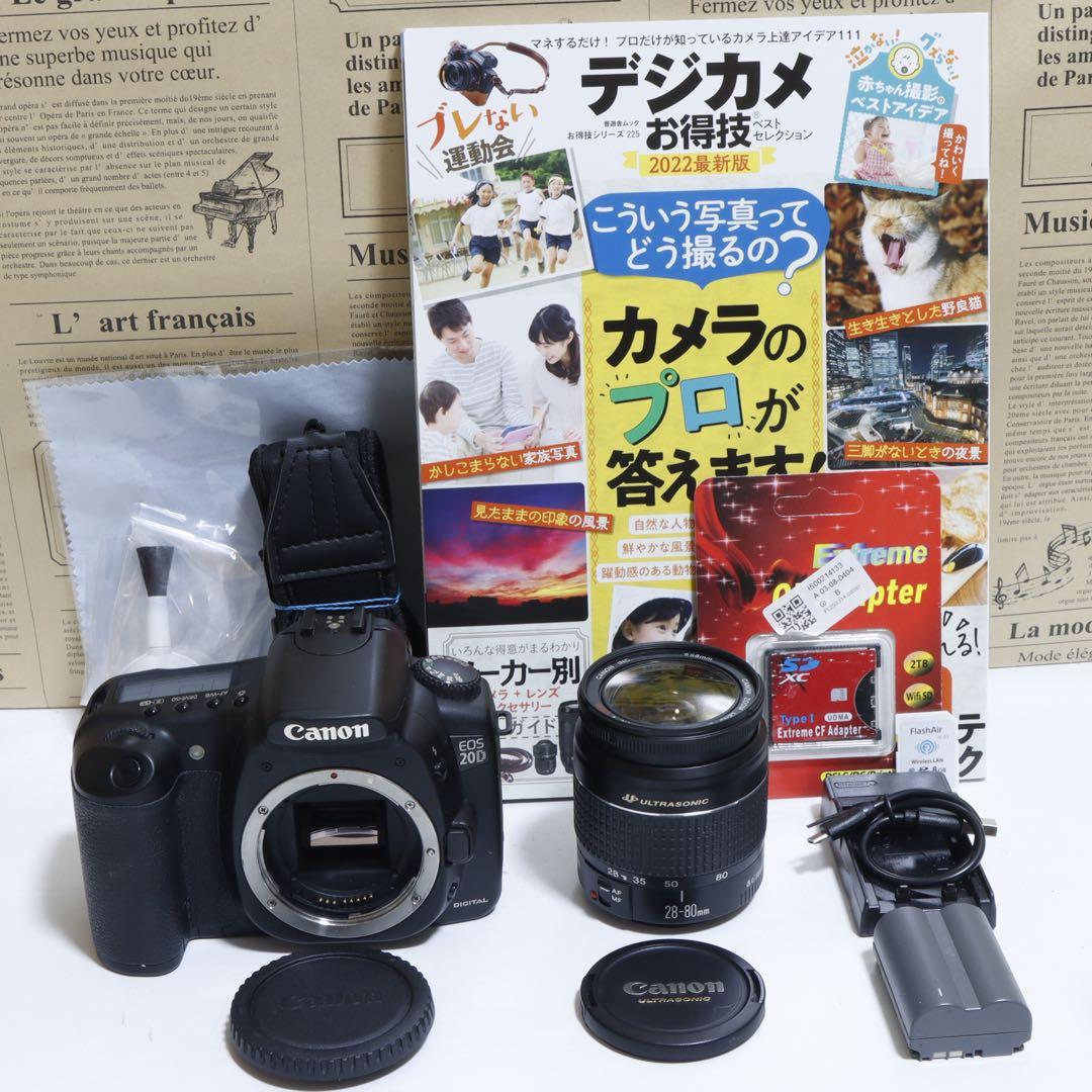 ☆ Naoto ☆本格入門!!☆ キャノン EOS 20Dセット♫