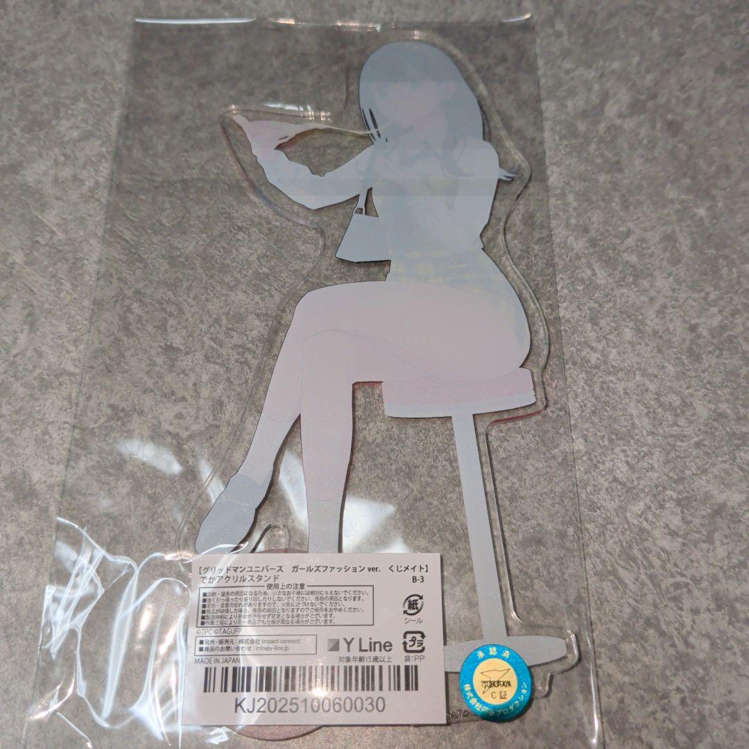 グリッドマンユニバース　アクリルスタンド　ガールズファッションver　六花