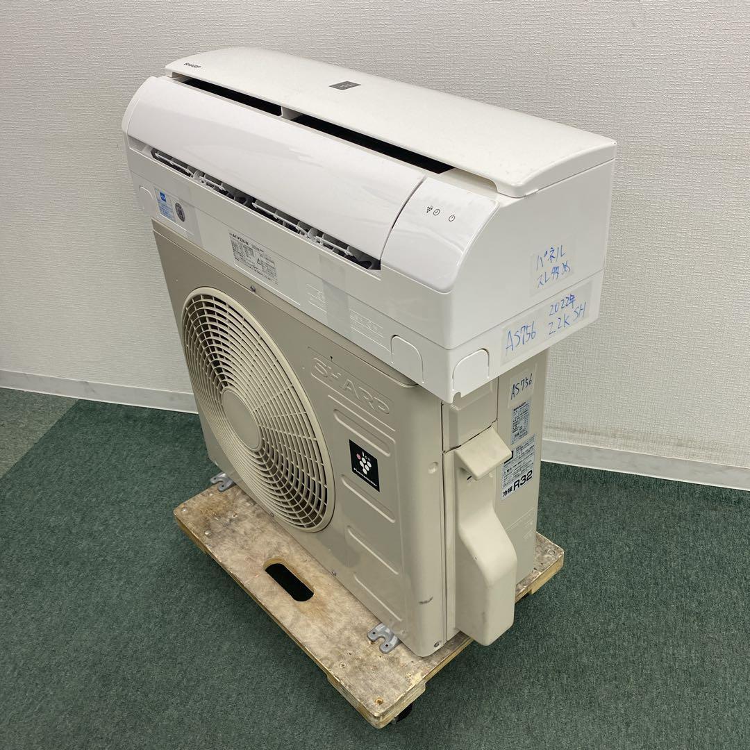 送料無料＊エアコン SHARP 2022年製 6畳用＊大阪 AS756