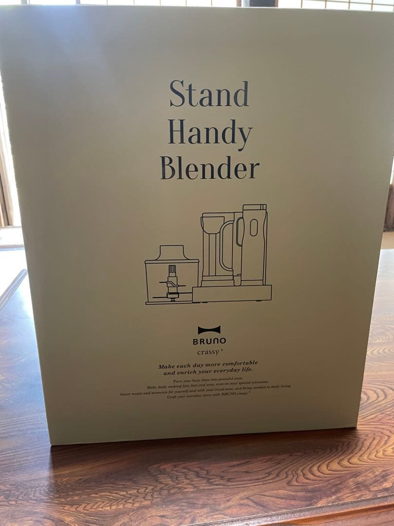 ブルーノ　BRUNO スタンドハンディブレンダー　BOE096-GRG
