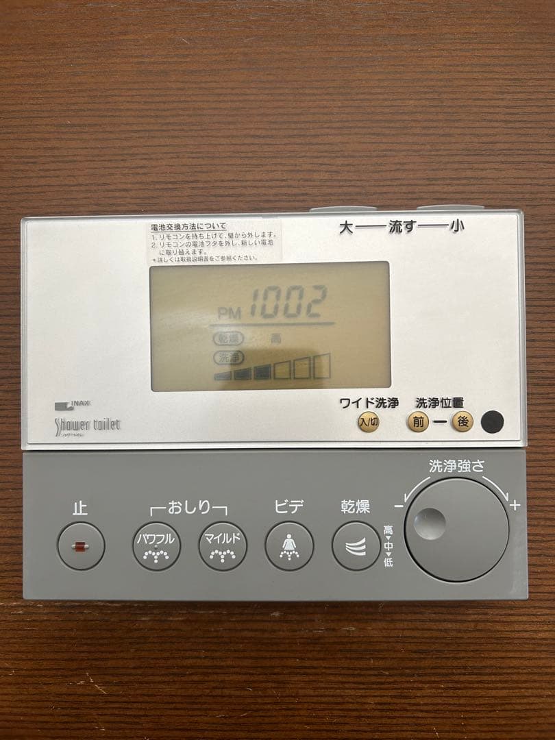 INAXシャワートイレ　リモコン　354-1059