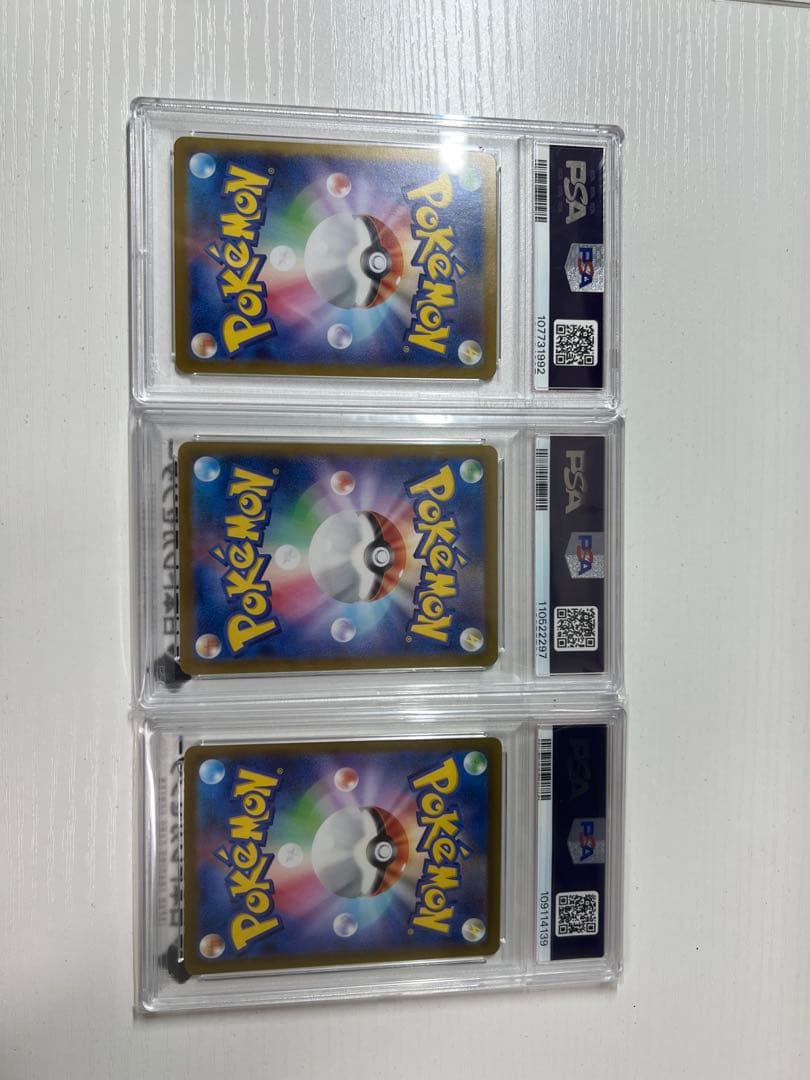 ポケモンカード PSA10 まとめ売り セット