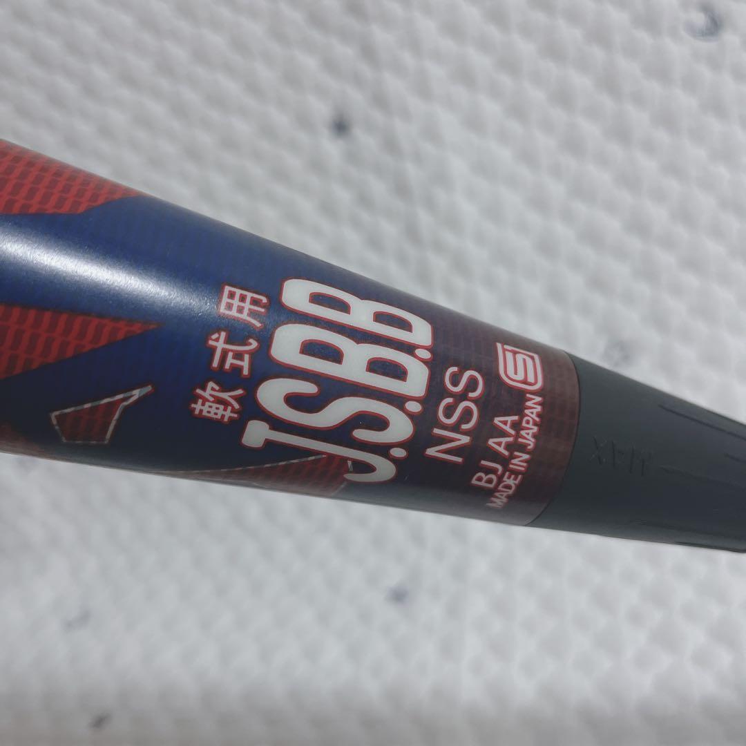 Asics Dual flash X 83cm ミドルバランス