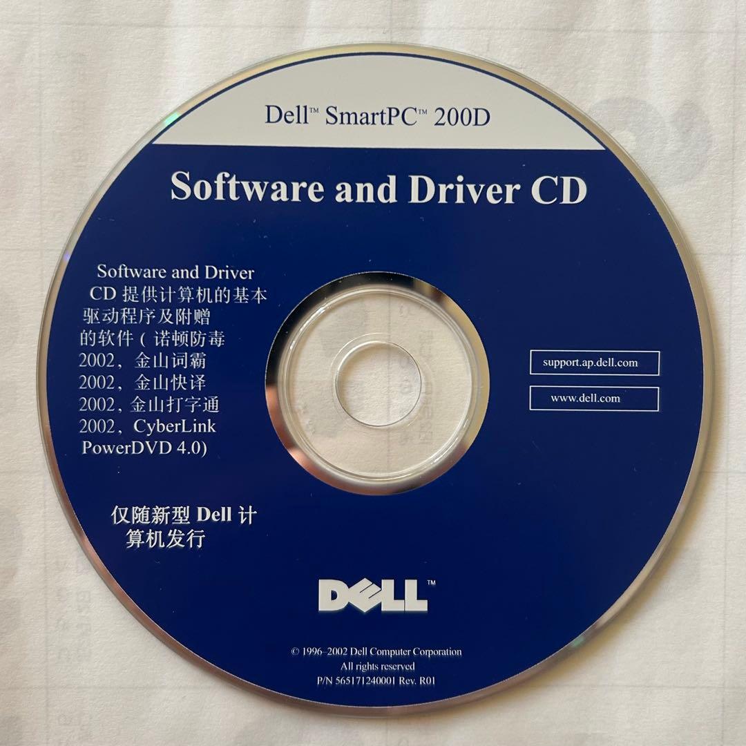 #PC Software 中文版 各種　5種類8枚セット