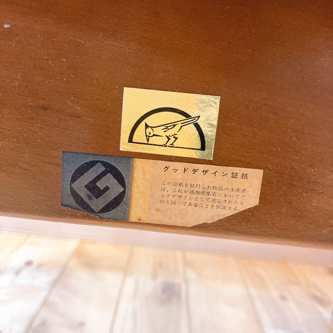 ジャパニーズモダン 飛騨産業 葭原基 ヴィンテージ アイガーチェア テーブル