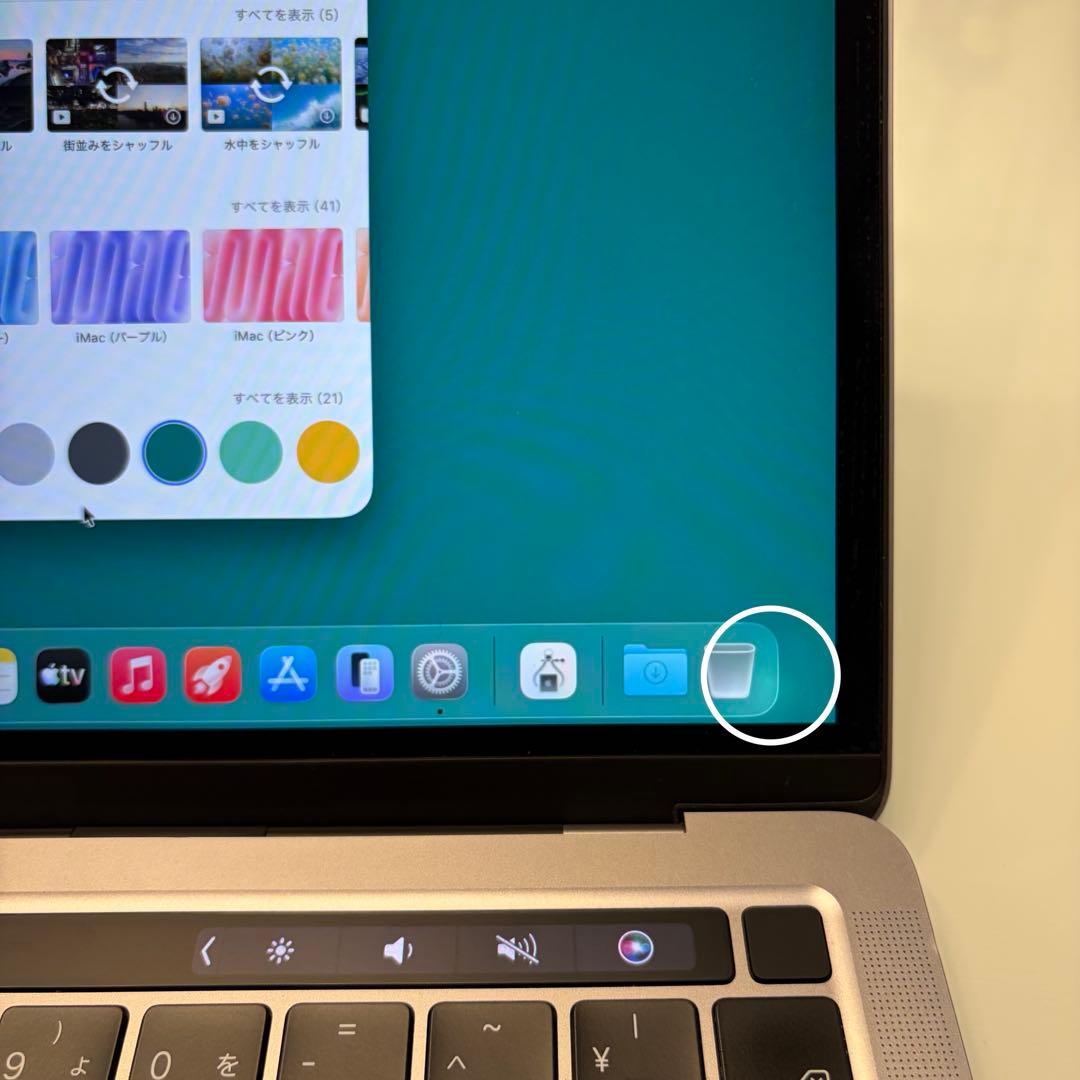 MacBook Pro 13インチ 2020 i5 16GB 512GB