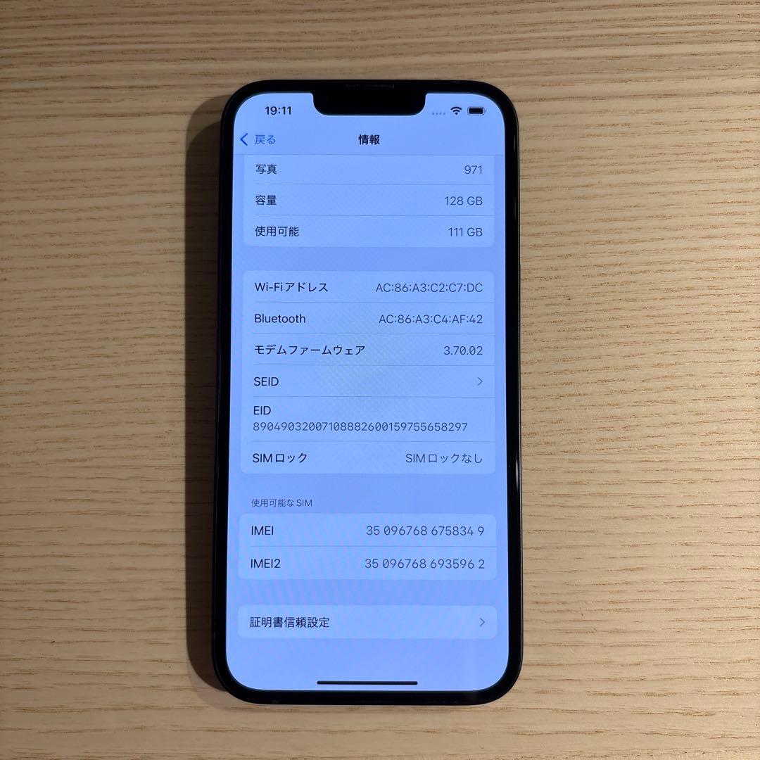 iphone14 128gb SIMフリー ミッドナイト 本体
