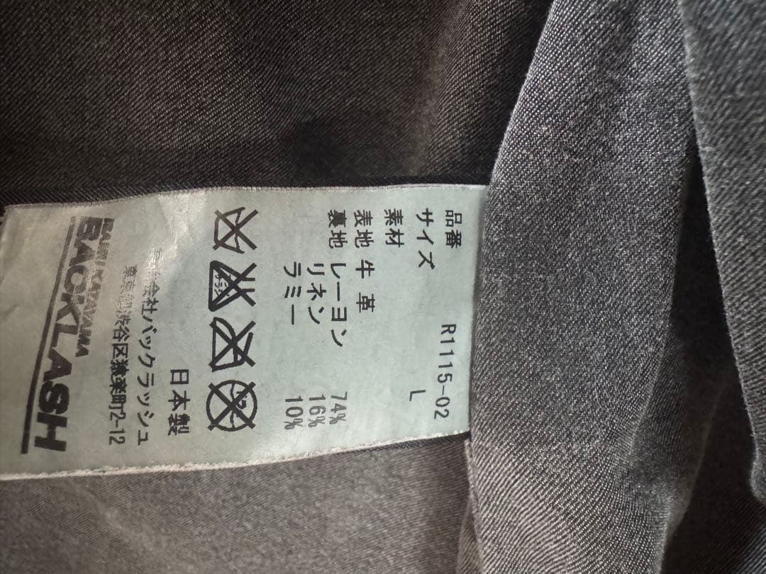 ISAMU KATAYAMA BACKLASH 13AW 激安