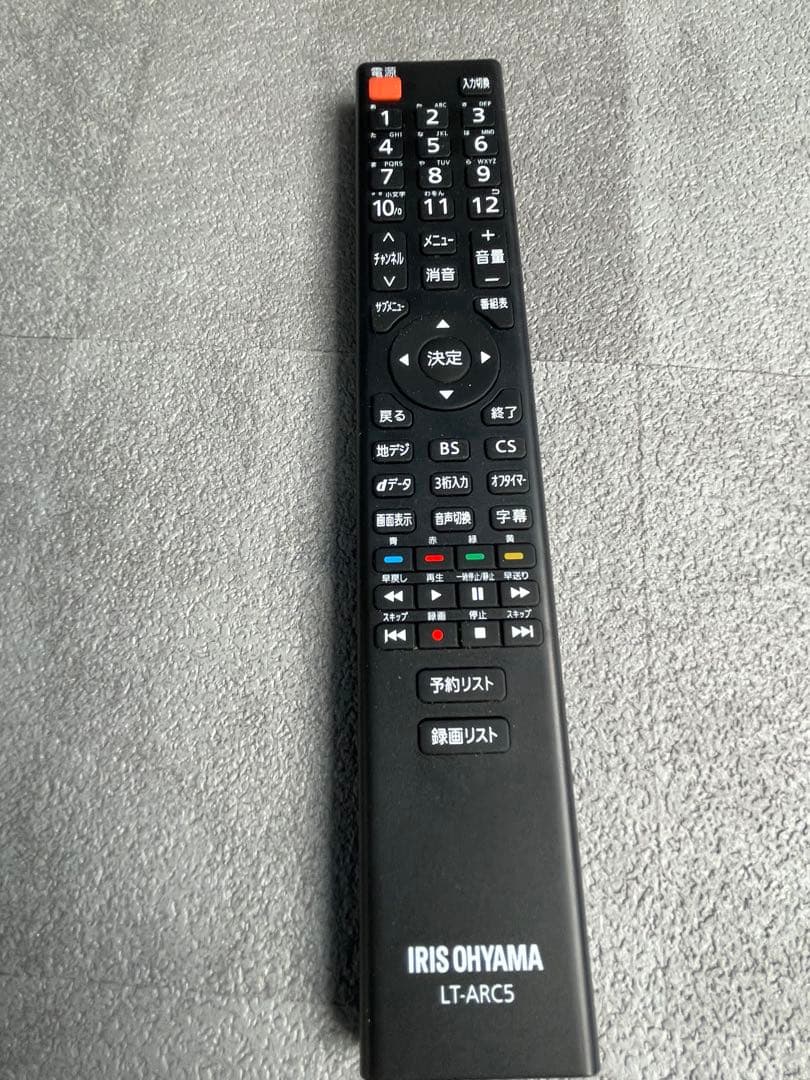 アイリスオーヤマ　液晶テレビ　32WB10P 2021年製