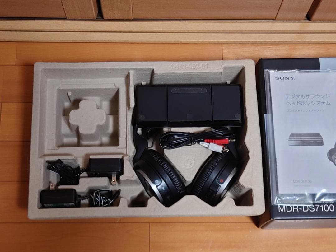 SONY ワイヤレスヘッドセット MDR-DS7100×2 MDR-RF7100