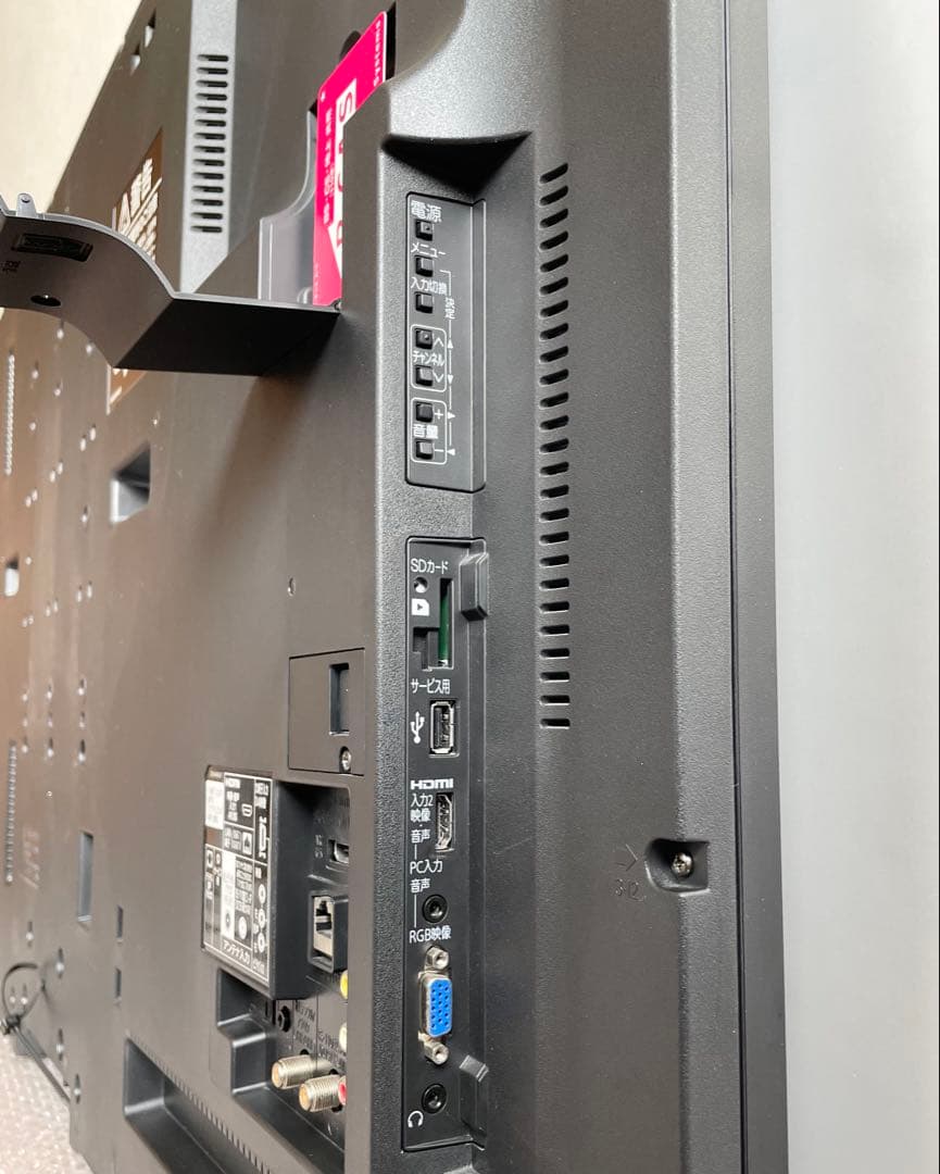 三菱電機 リアル DSM-50L4-PW 50インチ 簡単サイネージ 液晶テレビ