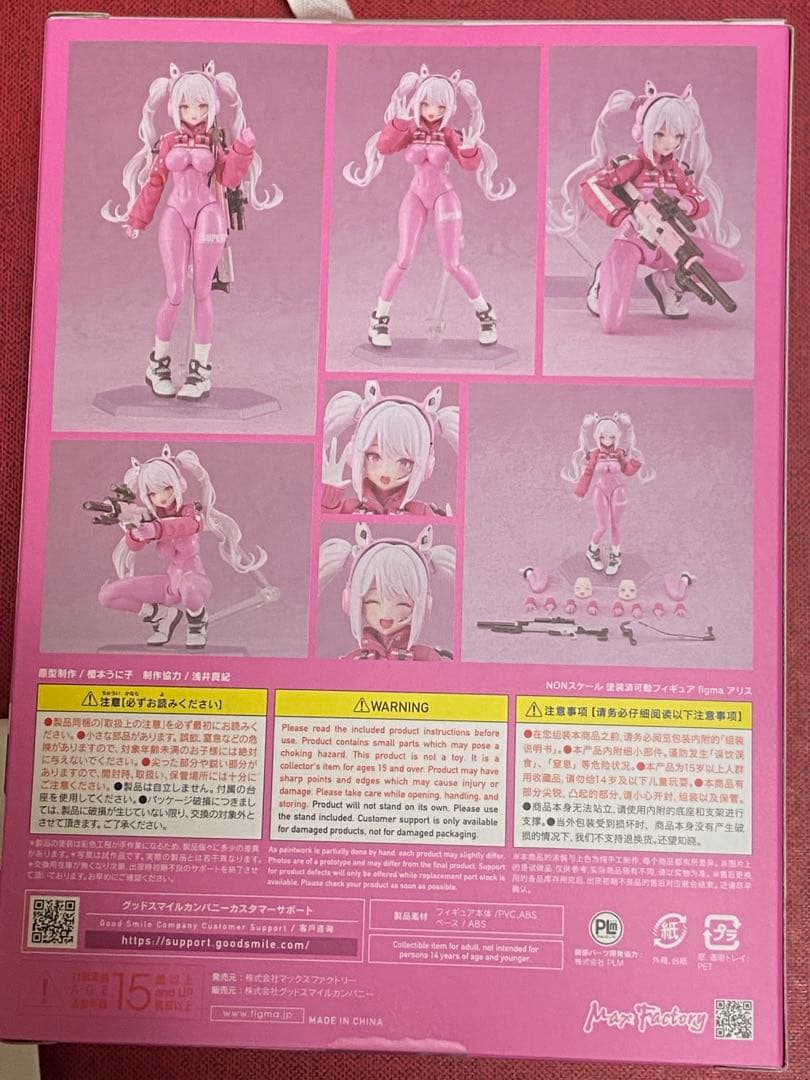 Max Factory figma アリス NIKKE
