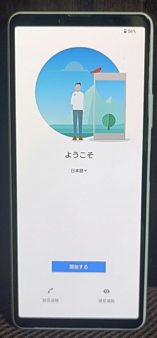 ドコモ版　Xperia　so-52b