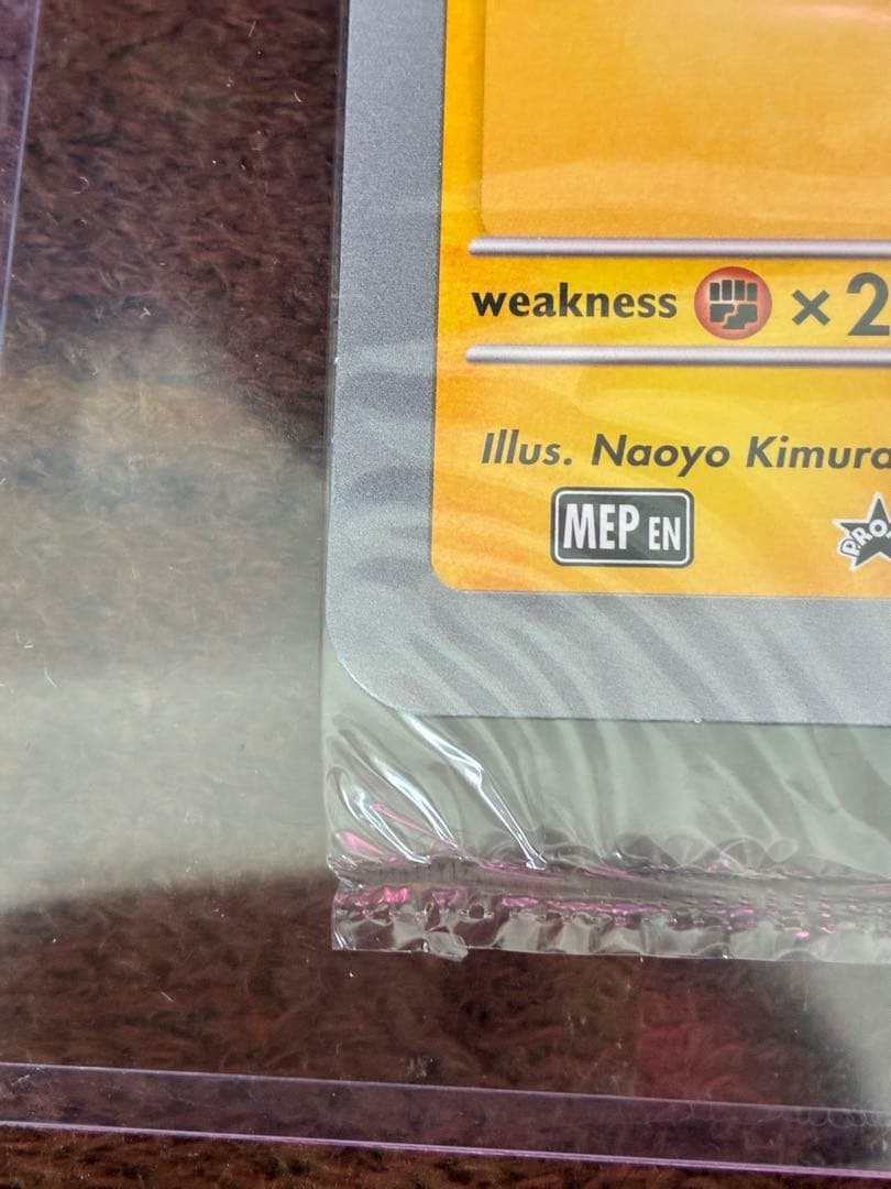 イギリス限定　ピカチュウ　at the museum ジャンボカード 2枚