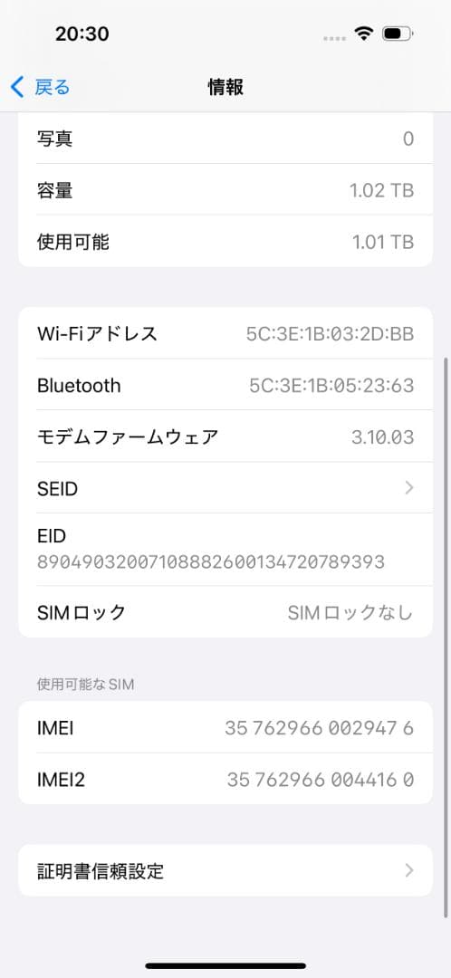 iPhone 14 Pro Space Black 1TB SIMフリー