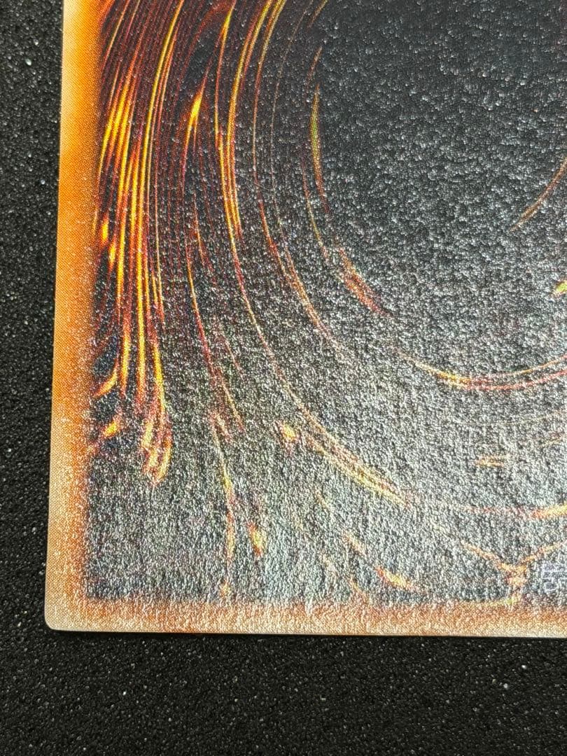 確認用　メタル化・魔法反射装甲 罠カード