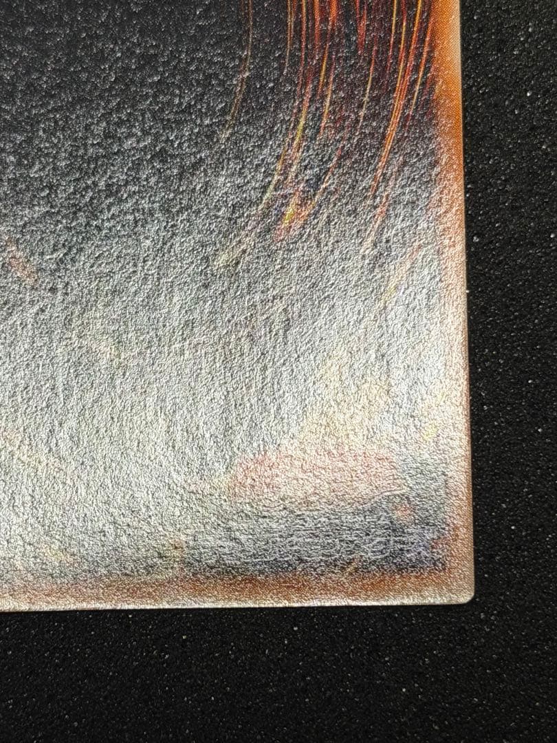 確認用　メタル化・魔法反射装甲 罠カード