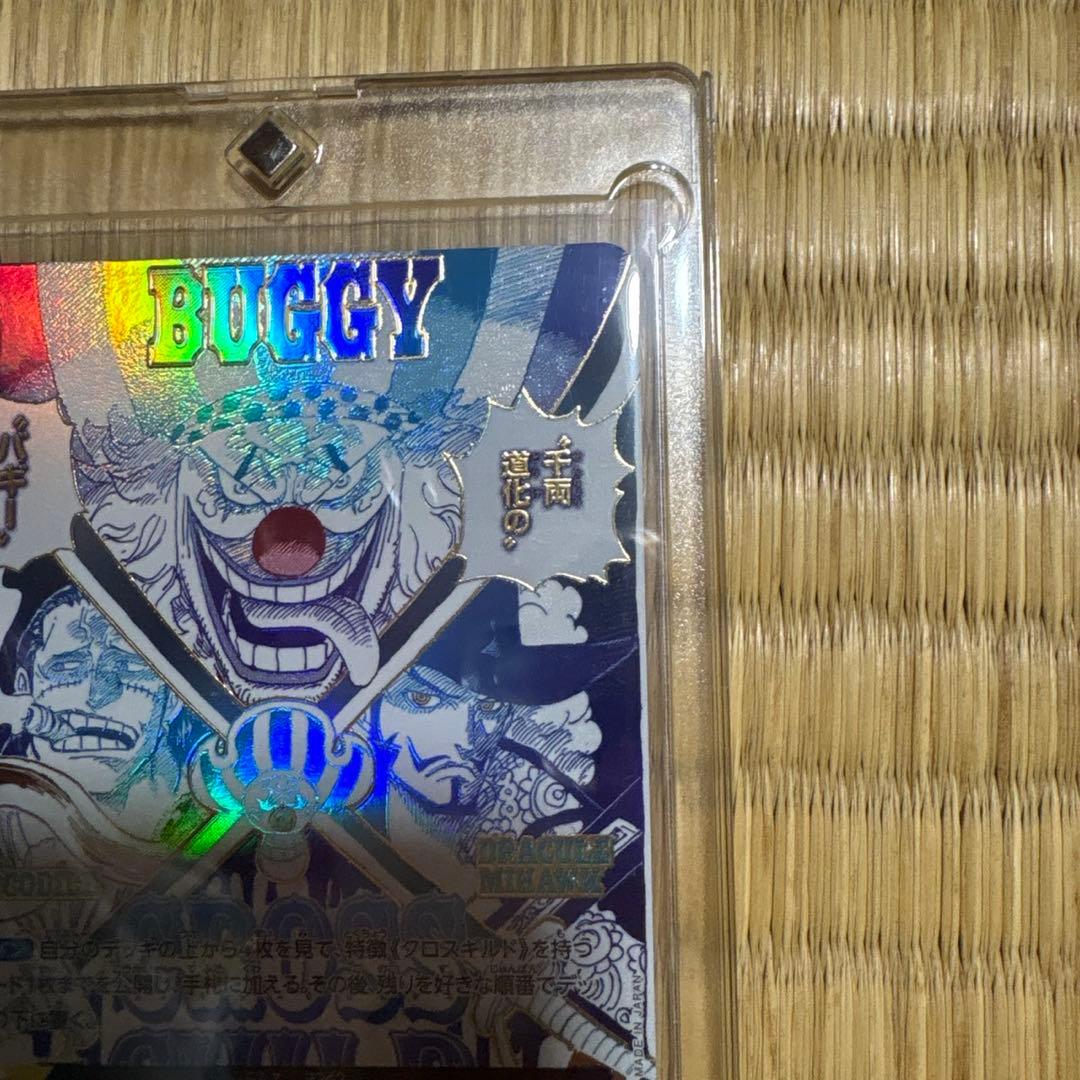 g*n様 新品✨️クロスギルド R OP09-057　パラレル