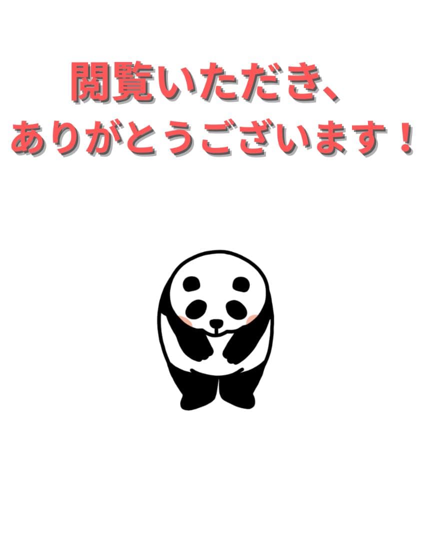 【良品】iPhone14 128G スターライト　バッテリー100%