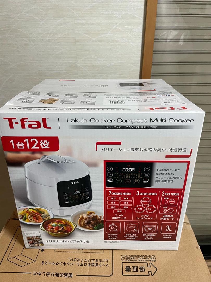 T-fal ラクラクッカー コンパクト電気圧力鍋　CY3511JP