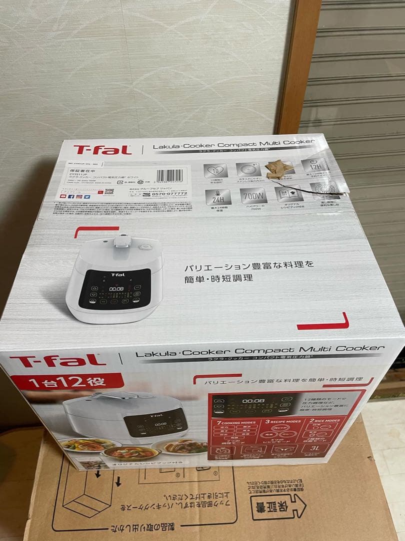T-fal ラクラクッカー コンパクト電気圧力鍋　CY3511JP