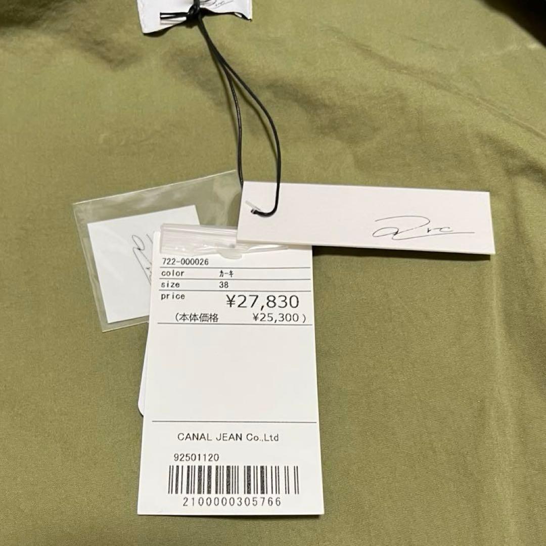 【未使用タグ付】CANAL JEAN arc スタンドミリタリーオーバーコート
