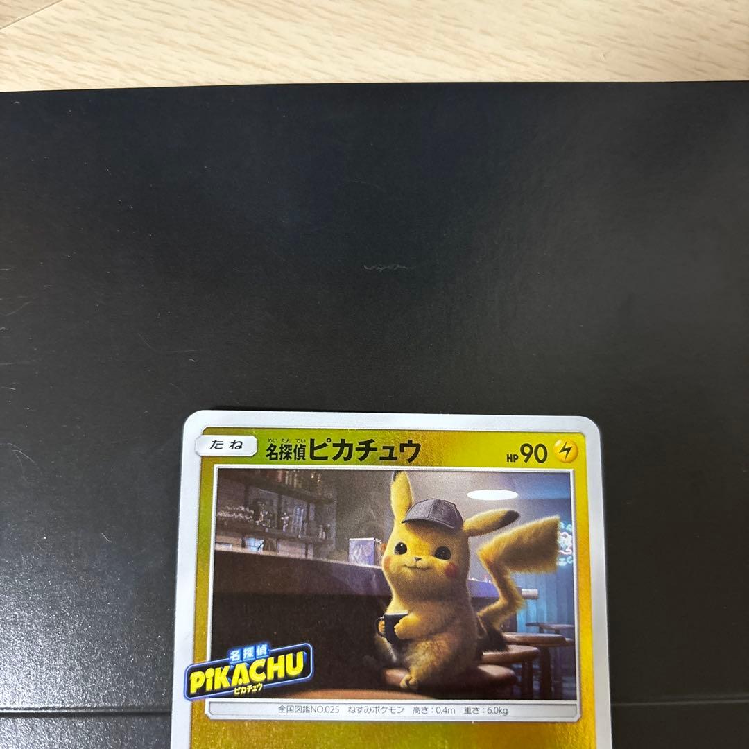 名探偵ピカチュウ：名探偵ピカチュウ劇場限定セット PROMO SM-Pプロモカ…