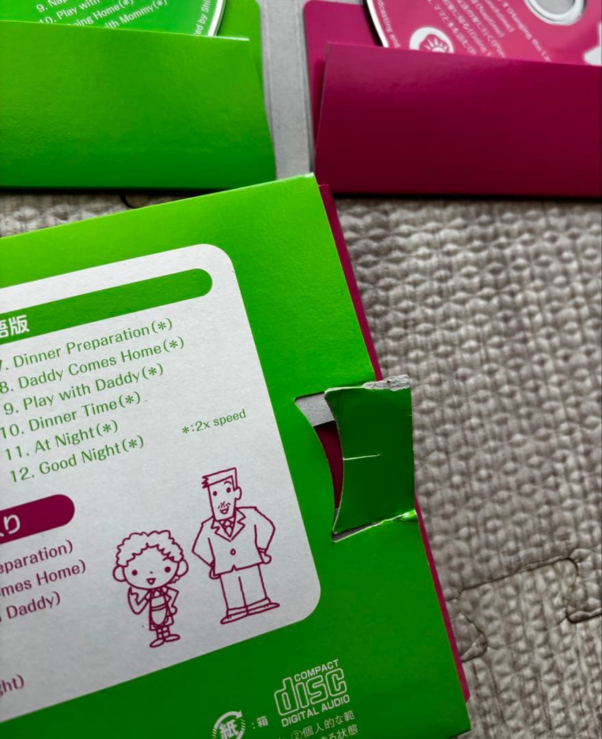 七田式英語　さわこの一日　ゆきおの一日　セット　聞き流し