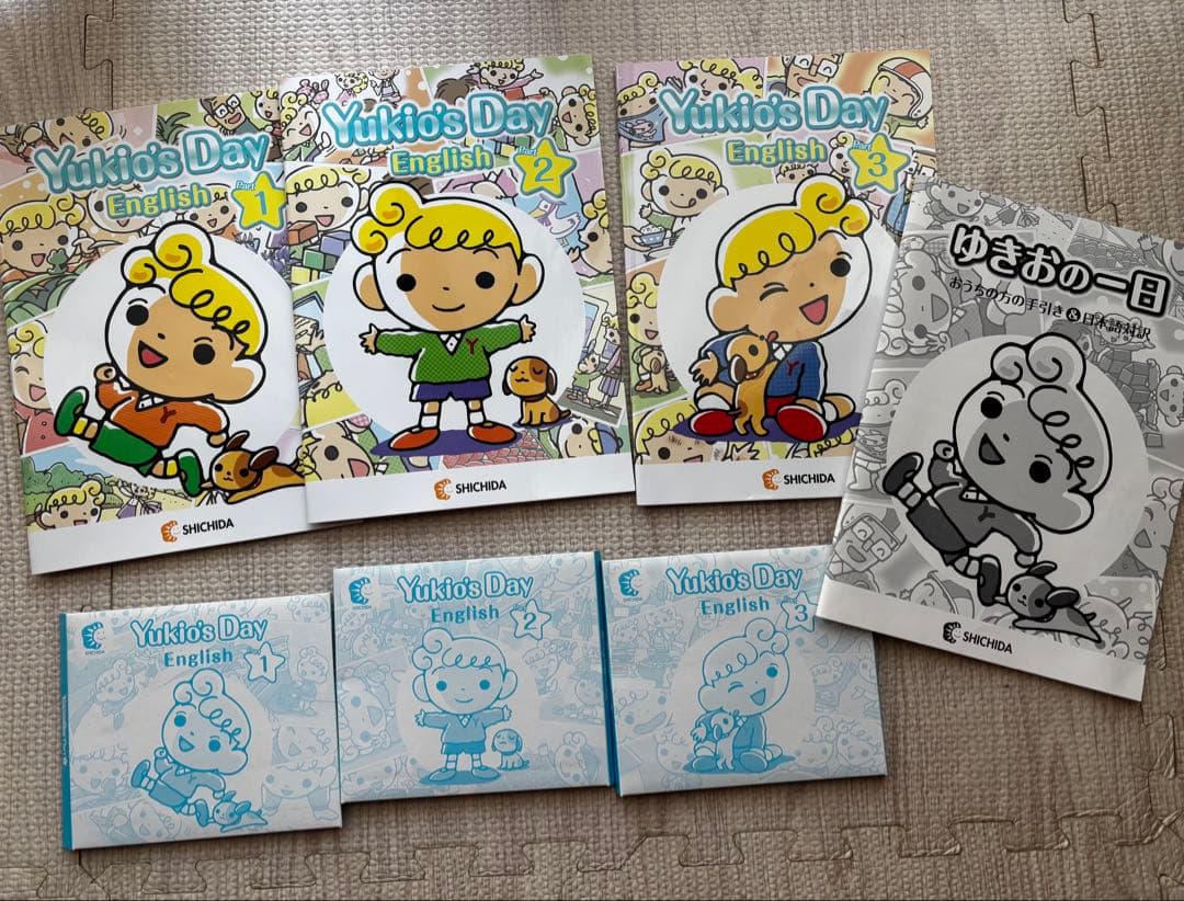 七田式英語　さわこの一日　ゆきおの一日　セット　聞き流し