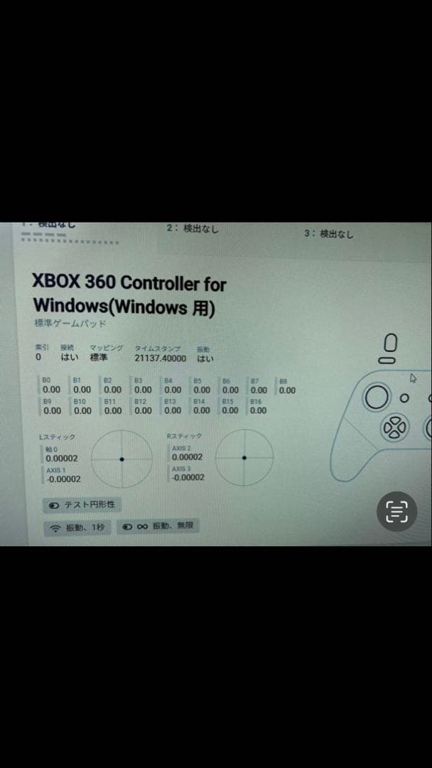 Void Gaming GENESIS ゲームコントローラー