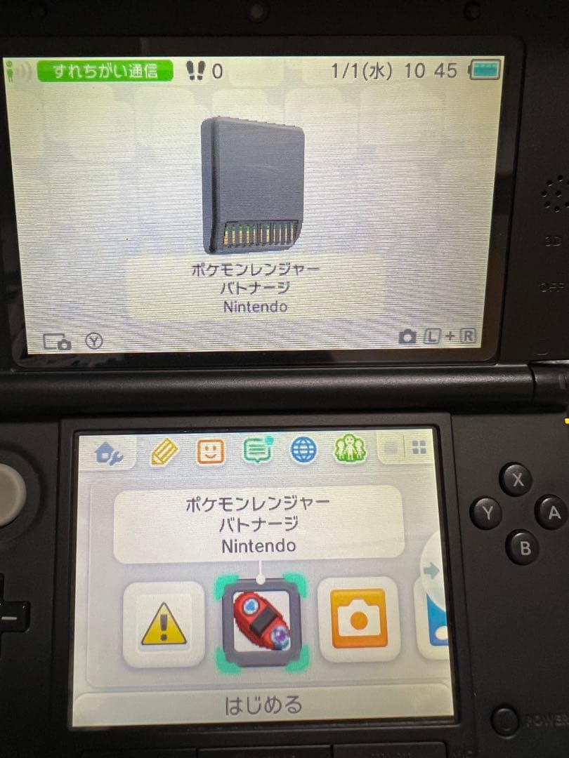 ポケットモンスター 9点　3DS DS ソフト