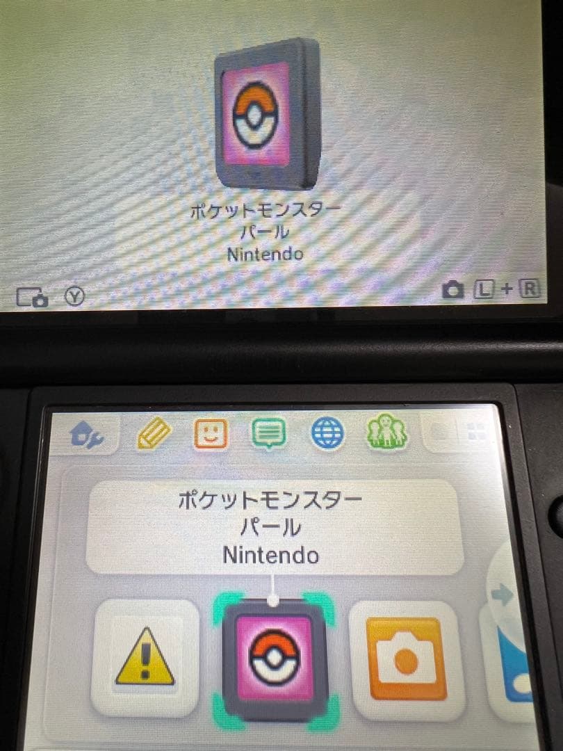 ポケットモンスター 9点　3DS DS ソフト