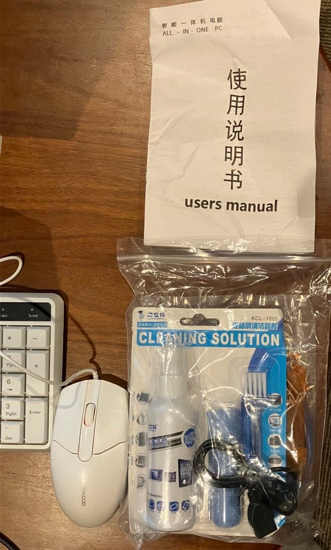 All in One PC-パソコン　モニター　一体