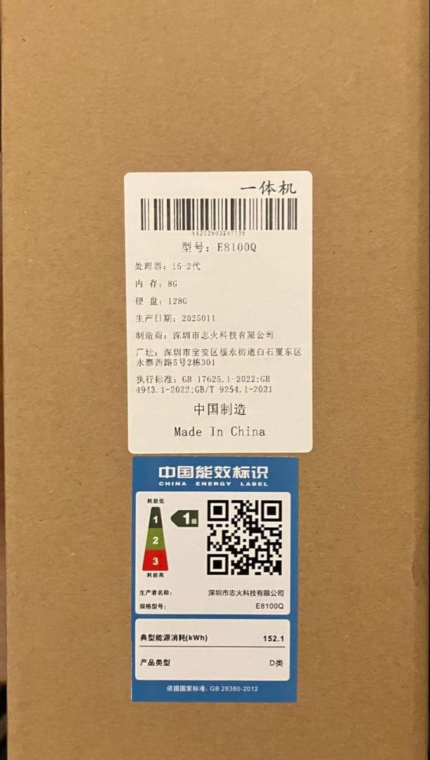 All in One PC-パソコン　モニター　一体