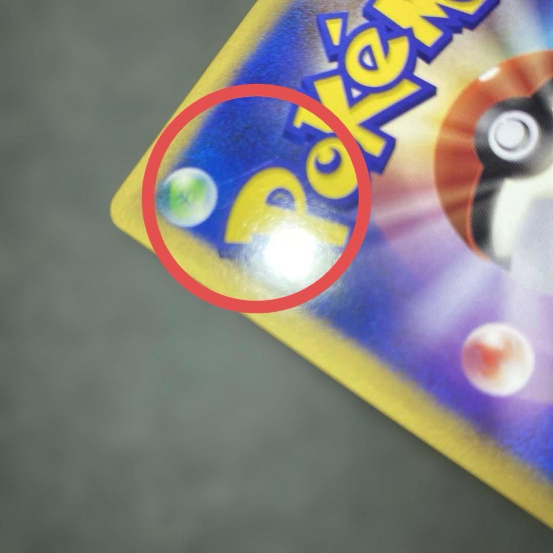 ダークライ LV.X DP3