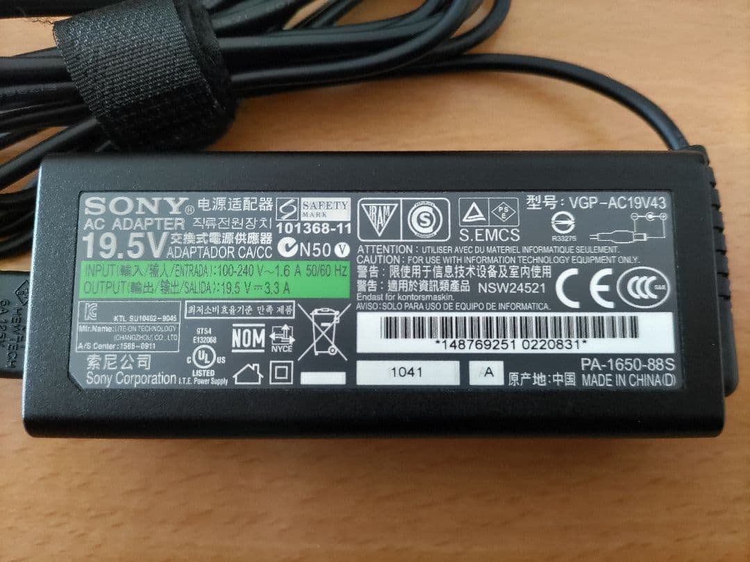 SONY ノートパソコン VAIO 純正アダプター付 純正マウス付 ジャンク品