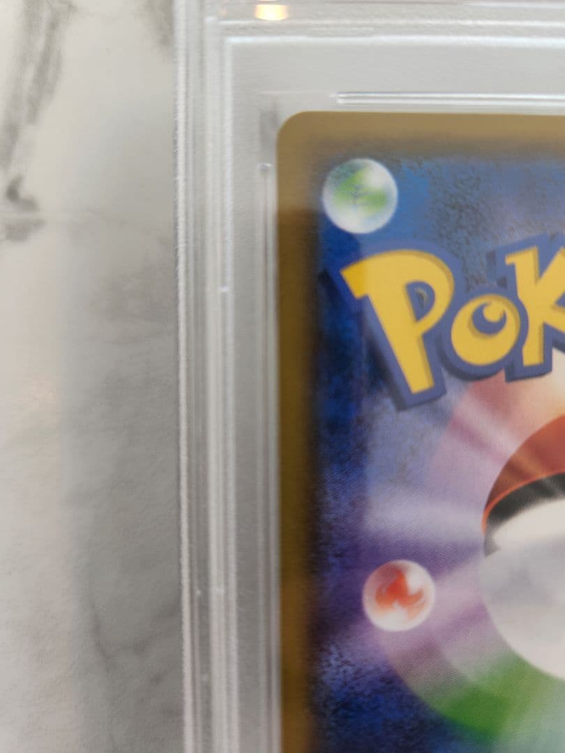 【PSA10/世界357枚】ソルガレオGX UR GXウルトラシャイニー 収録！