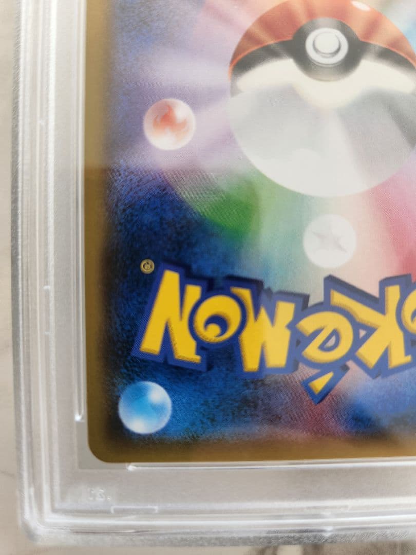 【PSA10/世界357枚】ソルガレオGX UR GXウルトラシャイニー 収録！