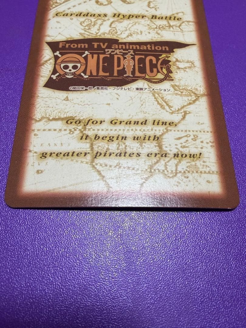 ONE PIECE ルフィ海賊団 S01 カードダスハイパーバトル　ゾロ　ナミ