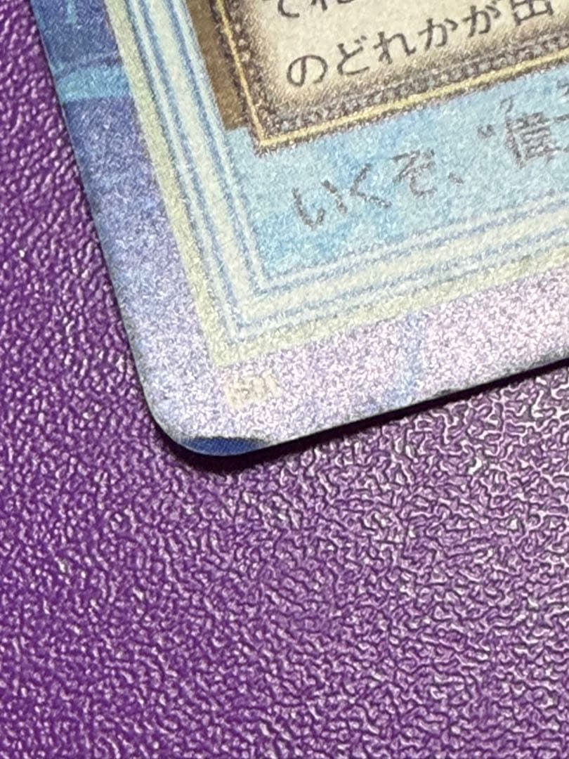 ONE PIECE ルフィ海賊団 S01 カードダスハイパーバトル　ゾロ　ナミ