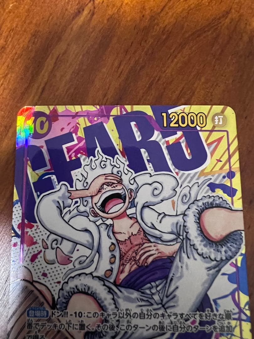 ワンピース トレーディングカード モンキー・D・ルフィ 2枚セット