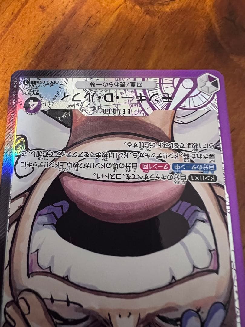 ワンピース トレーディングカード モンキー・D・ルフィ 2枚セット